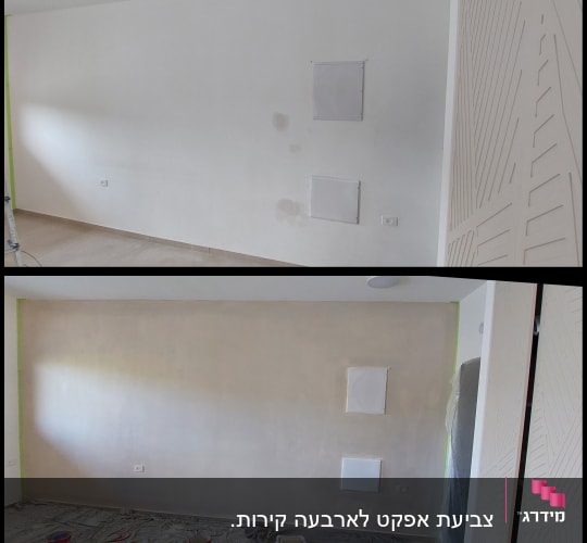 קיר צבוע עם פחיות צבע ומברשת על הרצפה